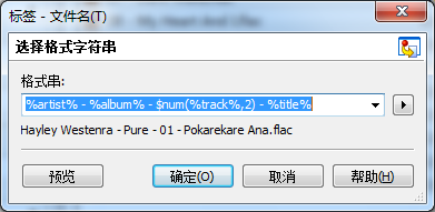 mp3tag-tutorial-03